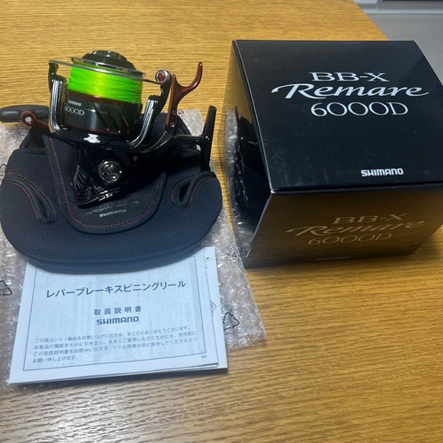 Shimano remare 6000d - shimano, bb-x