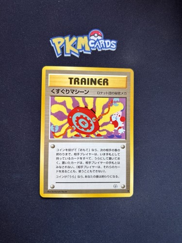 Pokémon tcg tickling machine - tcg,