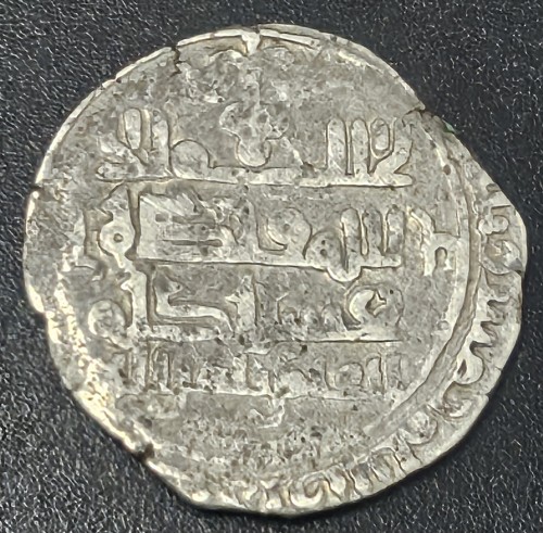 Islamic ayyubid silver dirham - islamic,