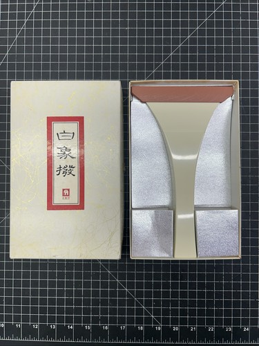 Hakuzou white elephant brand - hakuzou,