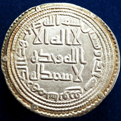 Islamic coins umayyad - coins,
