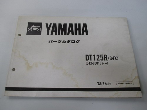 Dt125r parts list 1st - dt125r, edition
