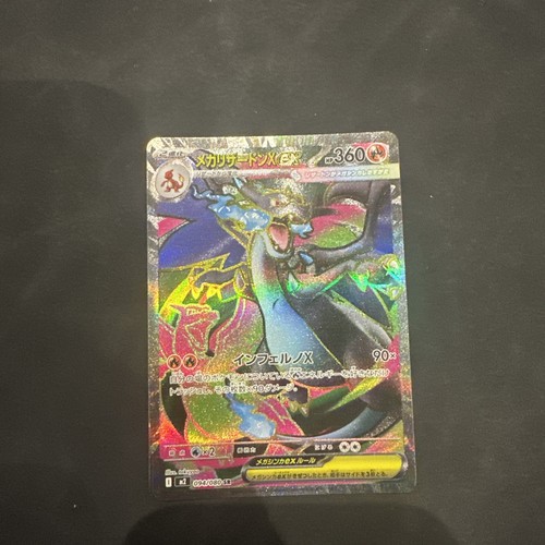 Pokémon tcg charizard - tcg,