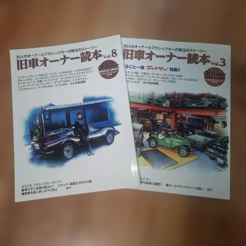 Old car owner book - car,