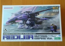 Zoids EZ-005 Redler Guylos