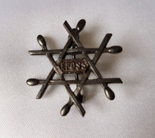 EFDSS (English Folk Dance & Song Society) ~ Swordlock Badge ~ Bronze