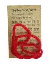 Kabbalah red string bracelet - red,