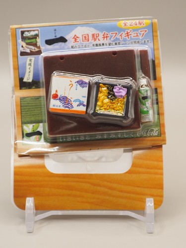National ekiben lunch box - national,