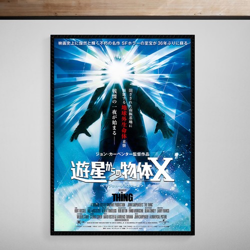 The thing 1982 poster japanese - thing,
