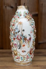 Chinese 18th Century Famille