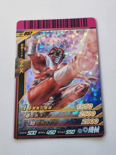 Kamen rider ganbaride card - rider,