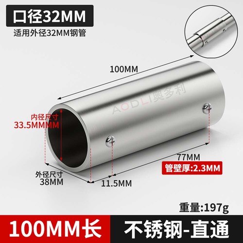 Stainless steel pipe - stainless,