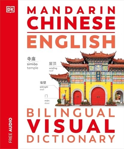 Mandarin chinese english - mandarin, chinese-english