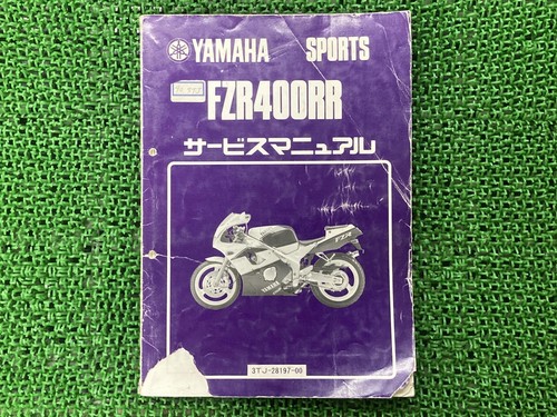 Yamaha fzr400rr service - fzr400rr,