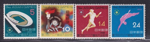 Japan stamp 1958 3rd aisan - stamp,