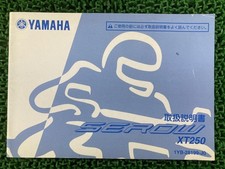 Used Yamaha SEROW 250 Owner's