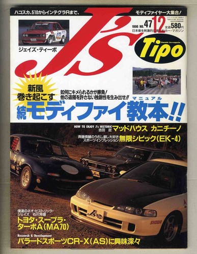 C5772 js tipo - js,