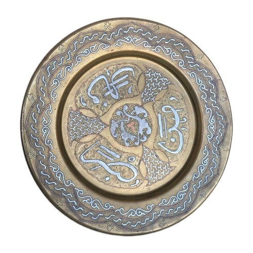 Antique cairoware mamluk - antique,