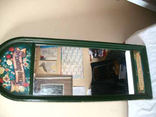 Vintage jethro burdock mirror - vintage,