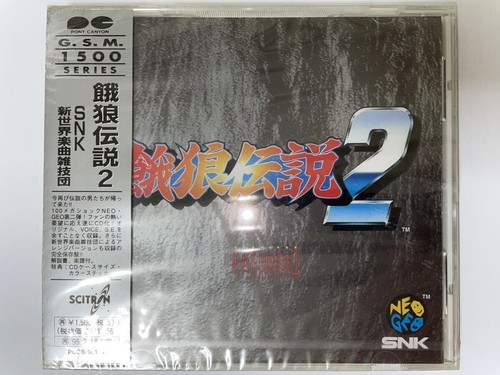 Snk fatal fury - snk,