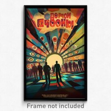 Russian Movie Poster -