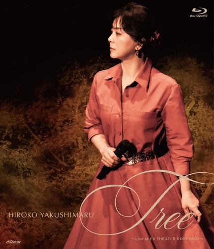Tree live ex theater - tree,
