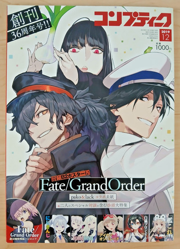 Comptiq magazine - , 2019)