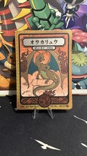Charizard 006/152  Stunning Super Rare Holo Card - Pokai Gaku Non TCG Parody set