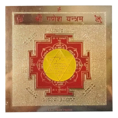 Ganesh ganesha ganpati yantra - ganesha,
