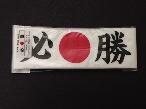Japanese hachimaki headband - japanese,