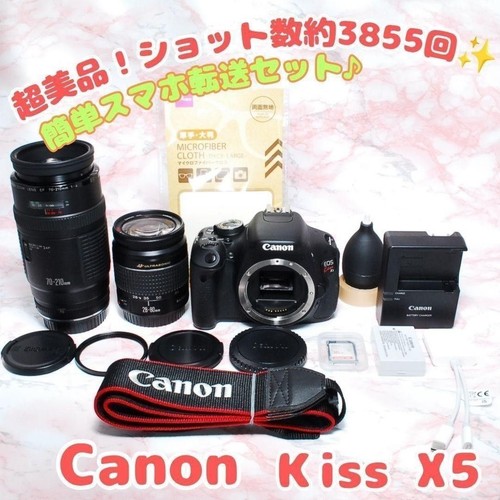 Canon kiss camera with - camera,