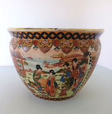 Vintage 1960s Chinese