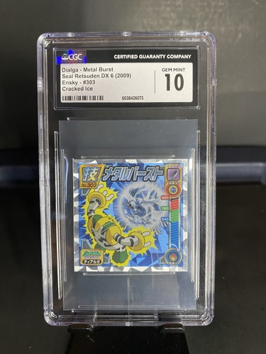 Dialga metal burst seal - dialga, “metal