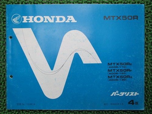 Honda mtx50r parts - honda,
