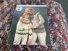 Sirdar Lopi knitting pattern