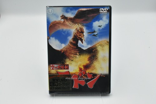 Region2 rodan sora no dai - [sora,