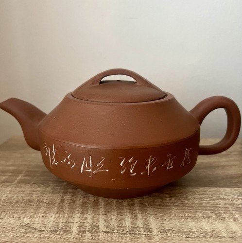 Chinese yixing zisha style - chinese,