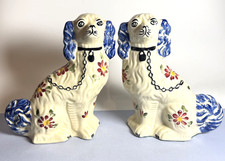 Rare large vintage - rare,