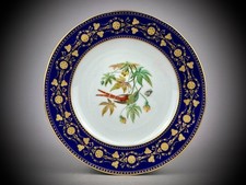 FINELY GILDED ANTIQUE ENGLISH