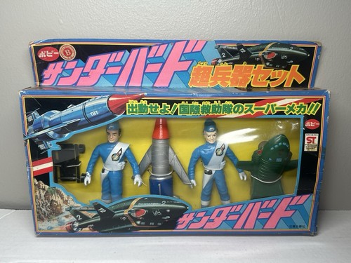 Popy thunderbirds super - popy,