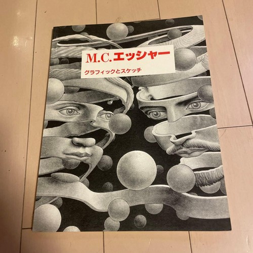 Escher graphics and - m.c.,