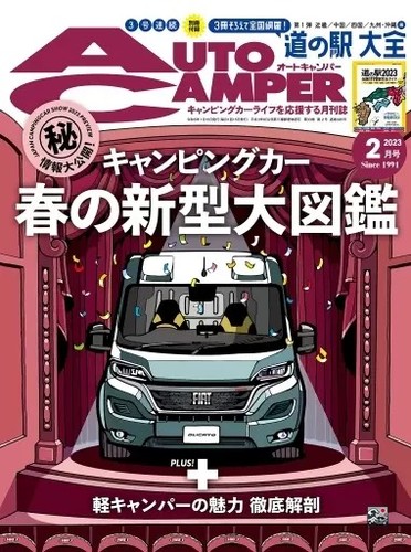 Auto camper magazine - auto,