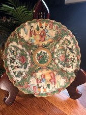 Antique Chinese Rose Medallion