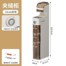 18cm Slim Tall Dry Food