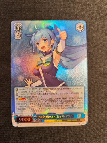Weiss schwarz sks w123 - weiss,
