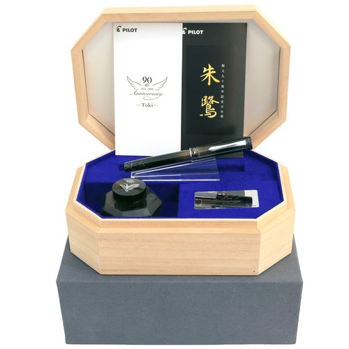 2008 pilot namiki 90th - 2008,
