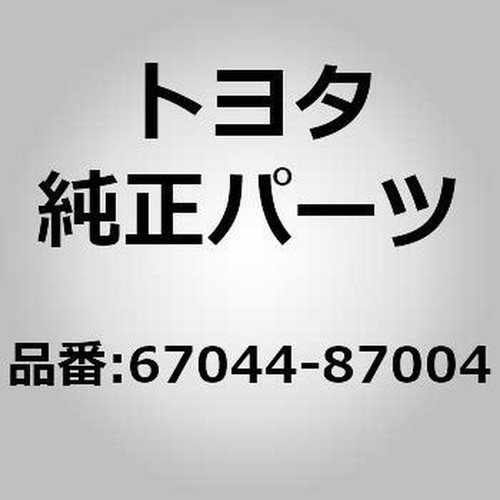 Toyota 67044 87004 - toyota, 67044-87004