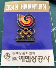 Seoul 1988 Olympic Games