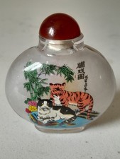 Vintage Chinese Signed Inside Hand Painted Big Exotic Cats Glass Snuff Bottle 