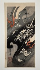 Hiroshige Utagawa Ukiyo-e